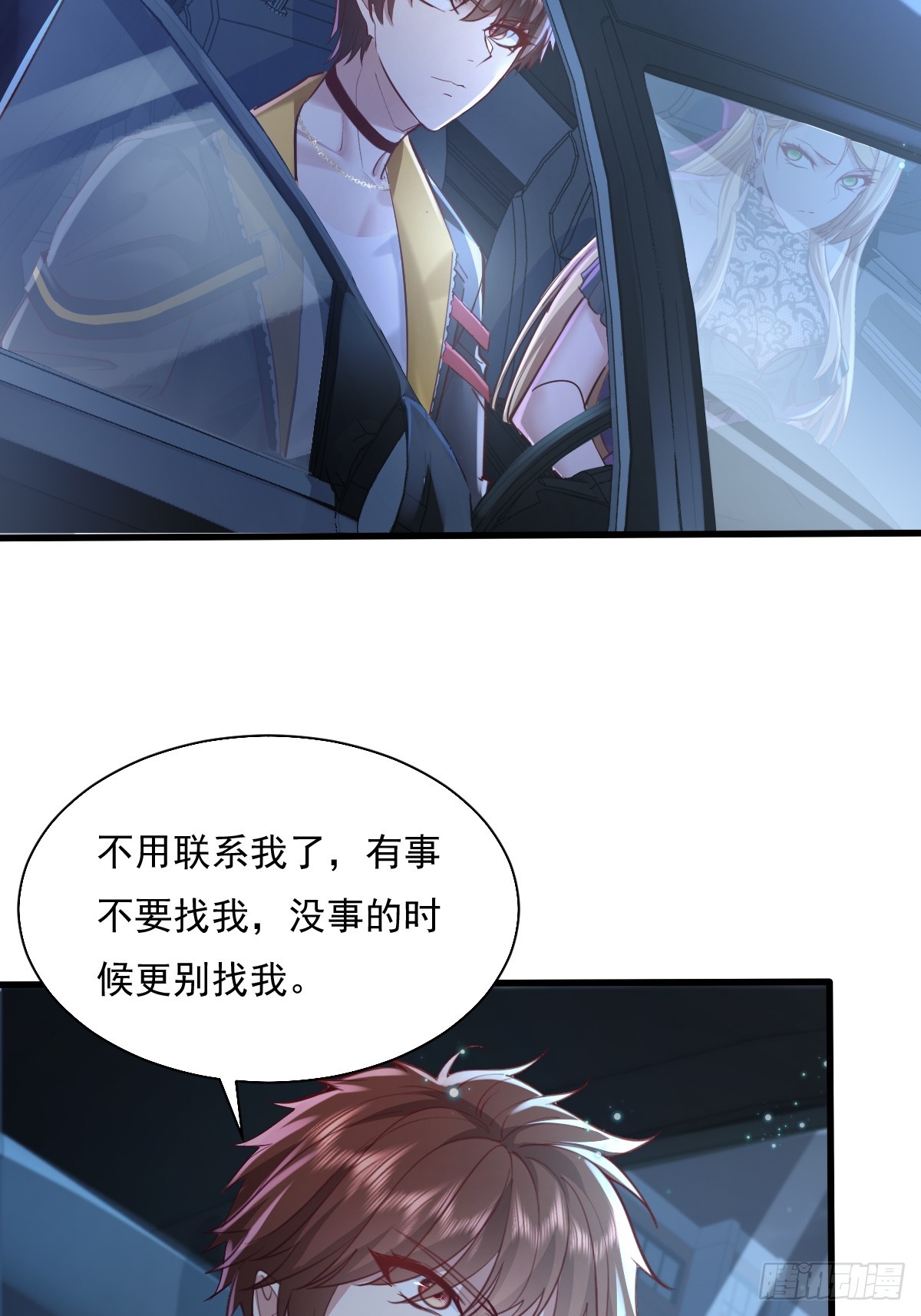 第86回 逃出灵域37