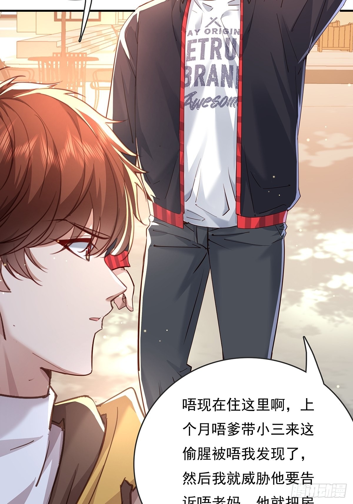 第62回 珊珊，好久不见！3