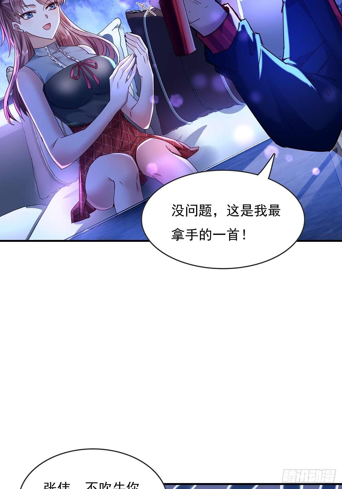 第64回 怎么哪都有灵？！19