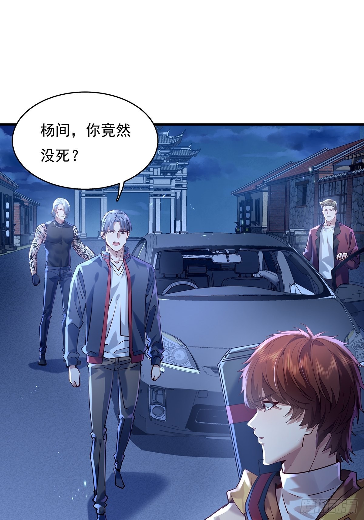 第45话 它就是病灵！29