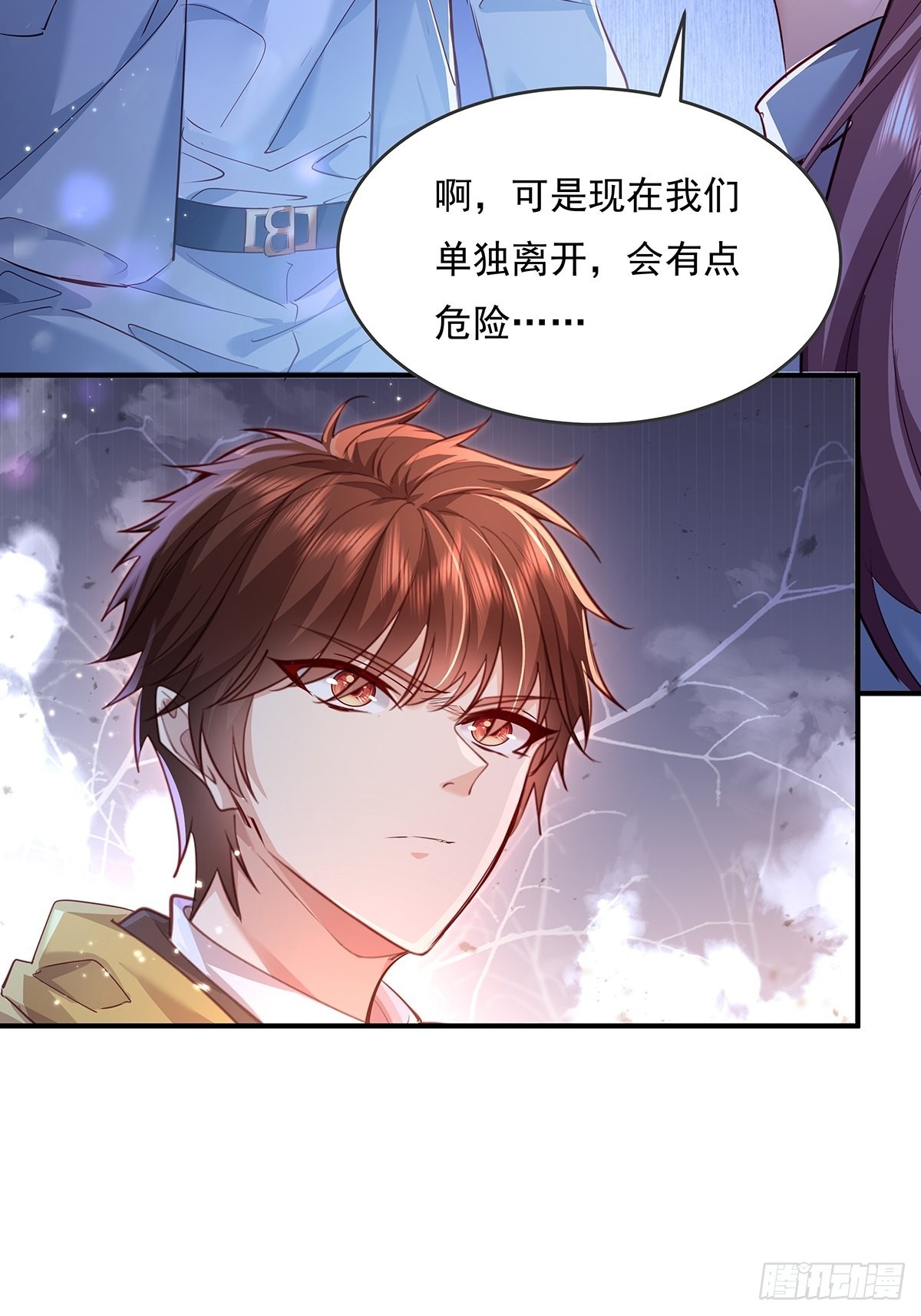 第65回 苗小善，你大表哥呢？20