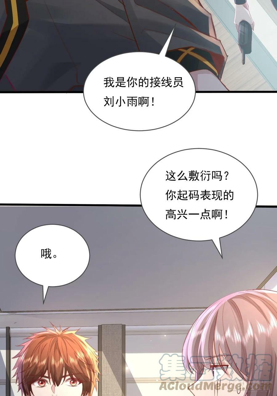 第102回 亡命徒的垂死挣扎33