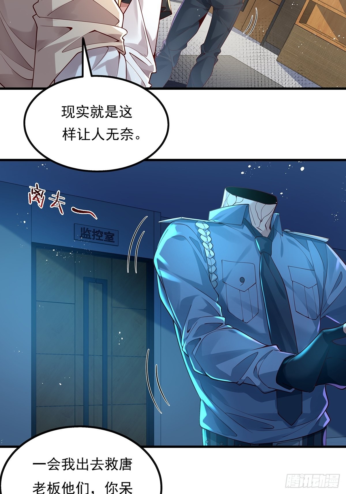 第21话 灵已全部出动30