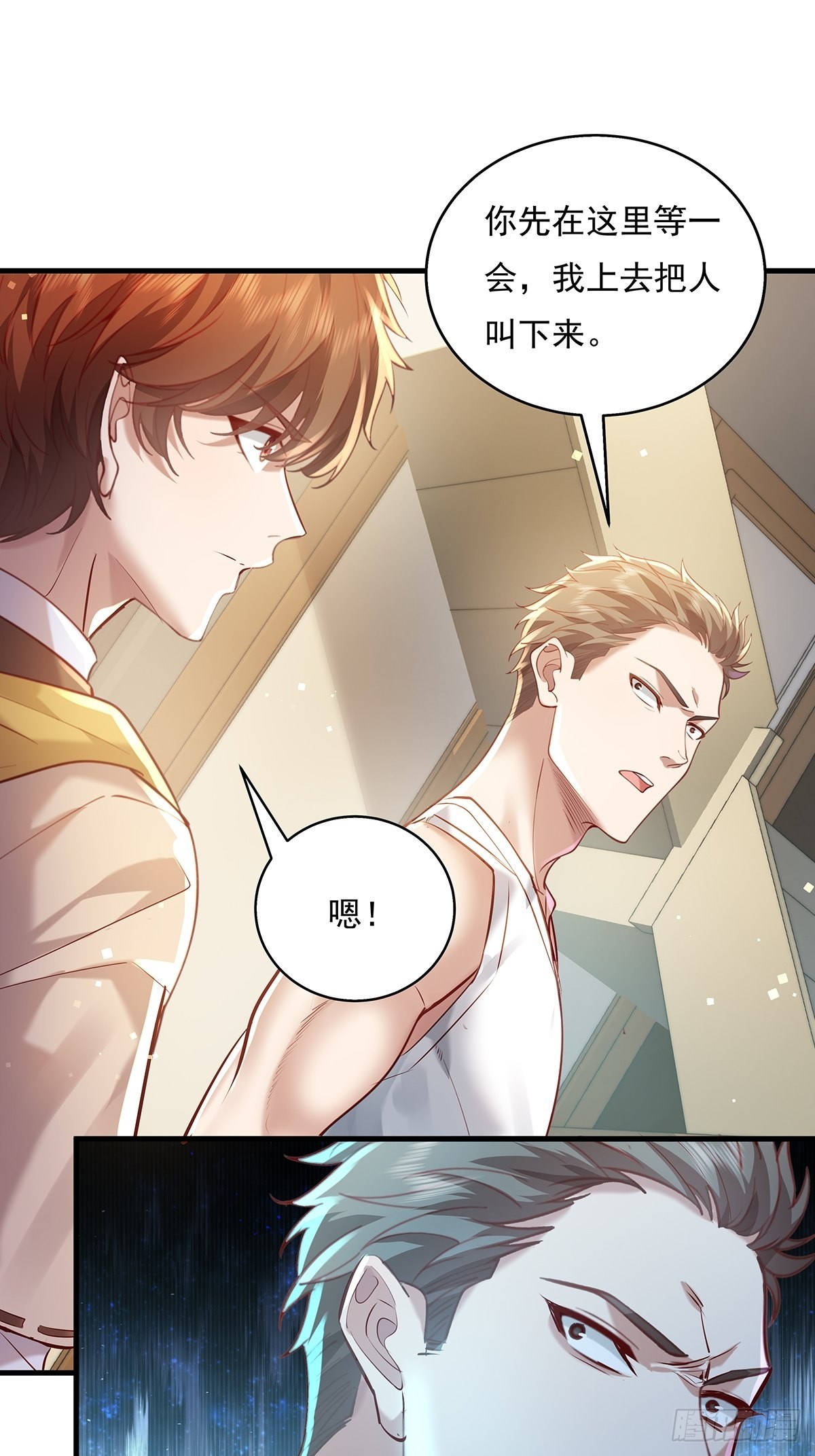 第35话 谁还敢教我规矩？14