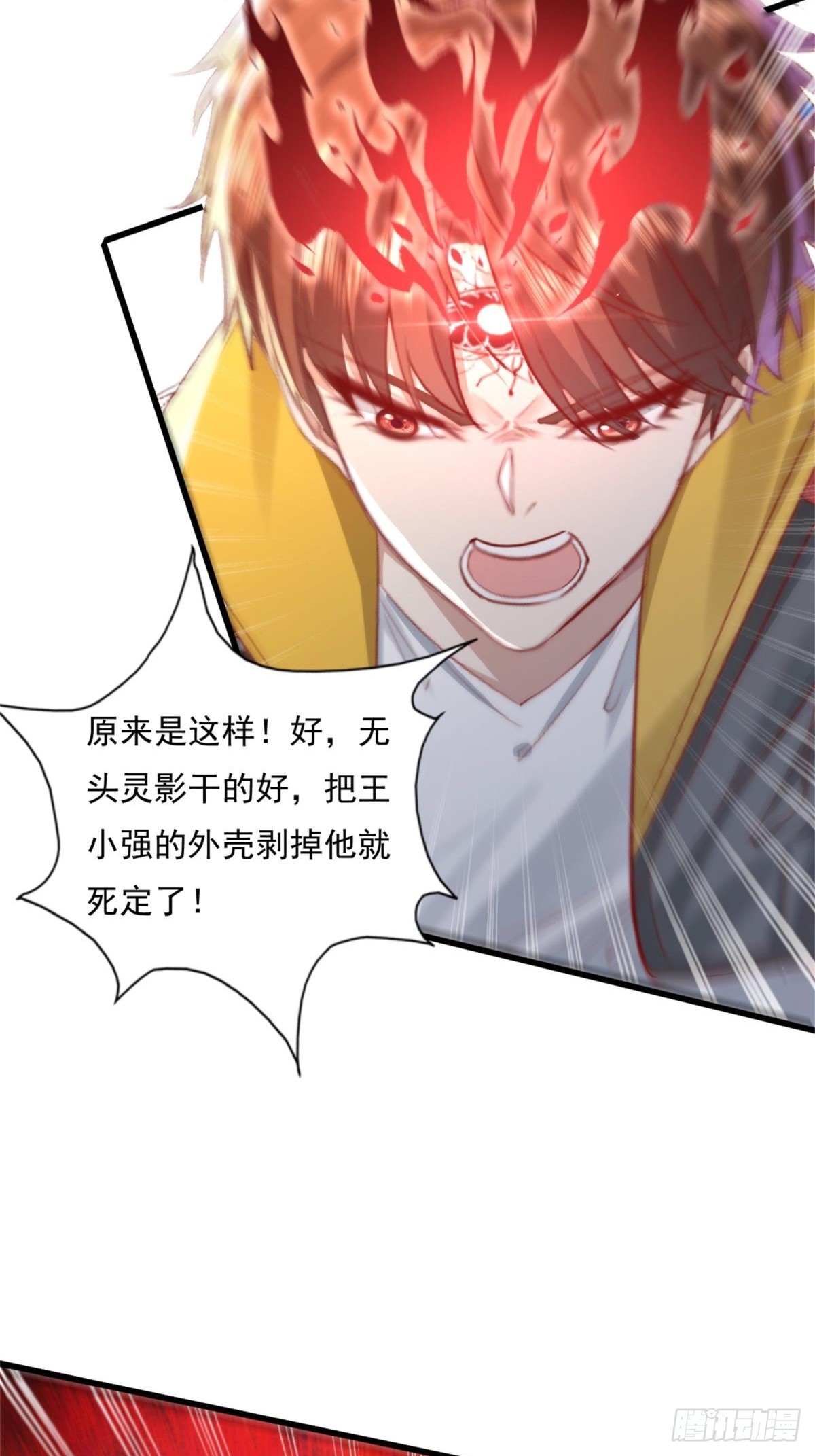 第94回 诡异的手指40
