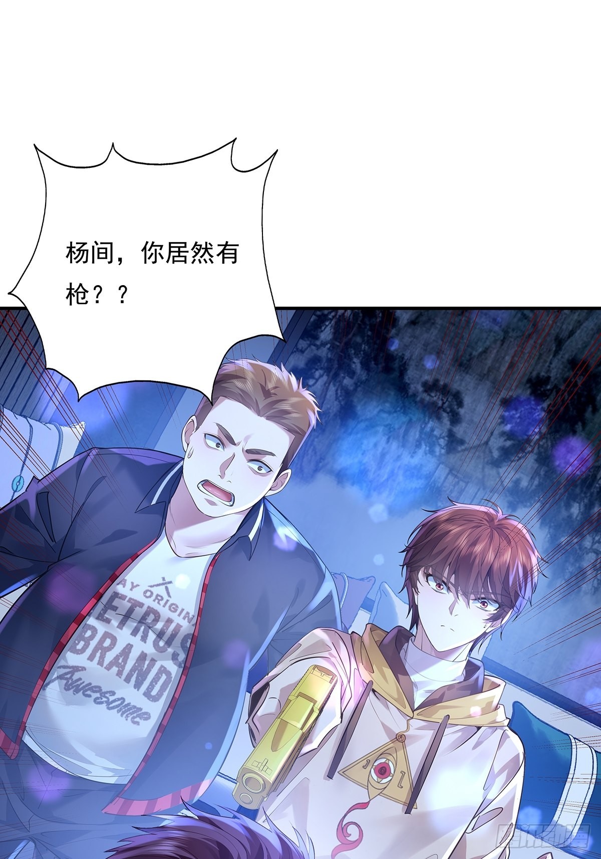 第65回 苗小善，你大表哥呢？24