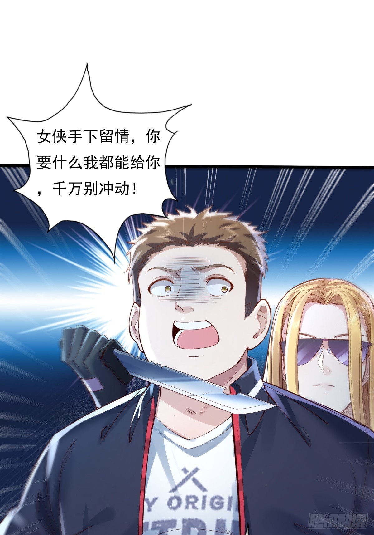 第92回 猎杀计划36