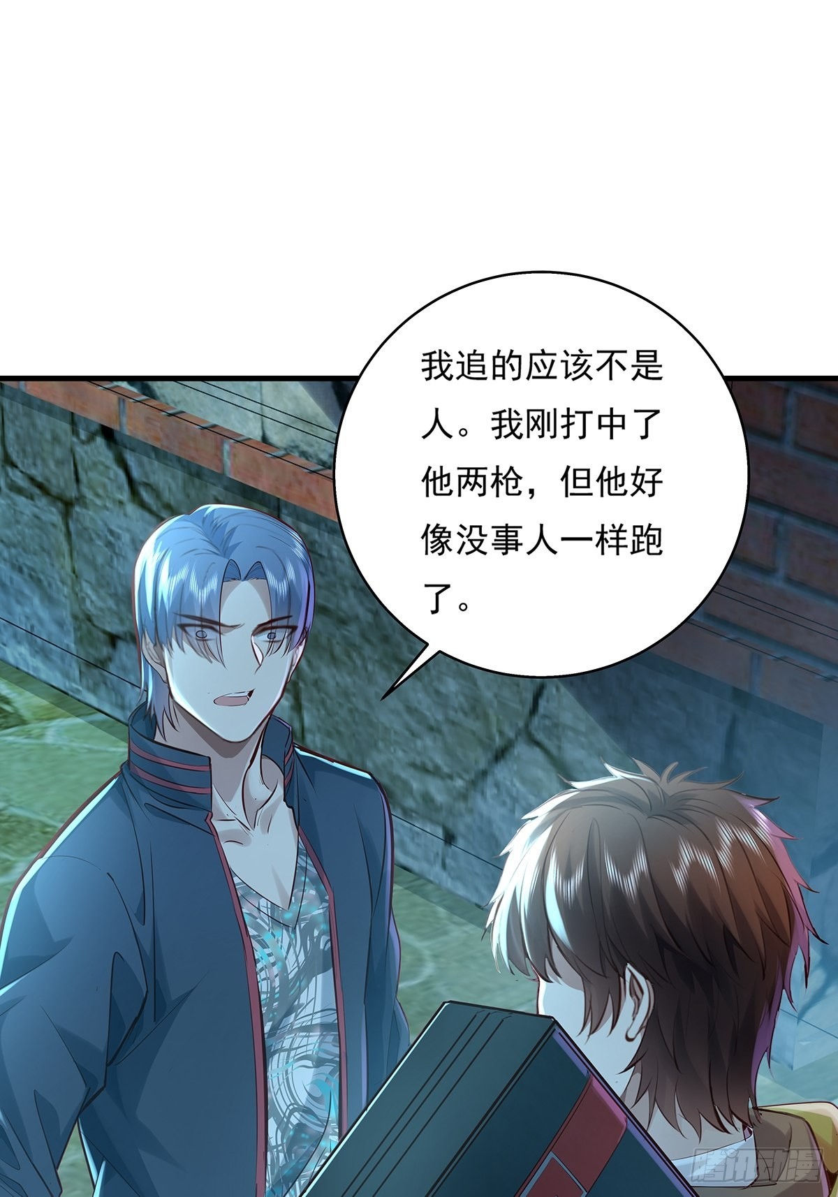 第41话 误伤队友31