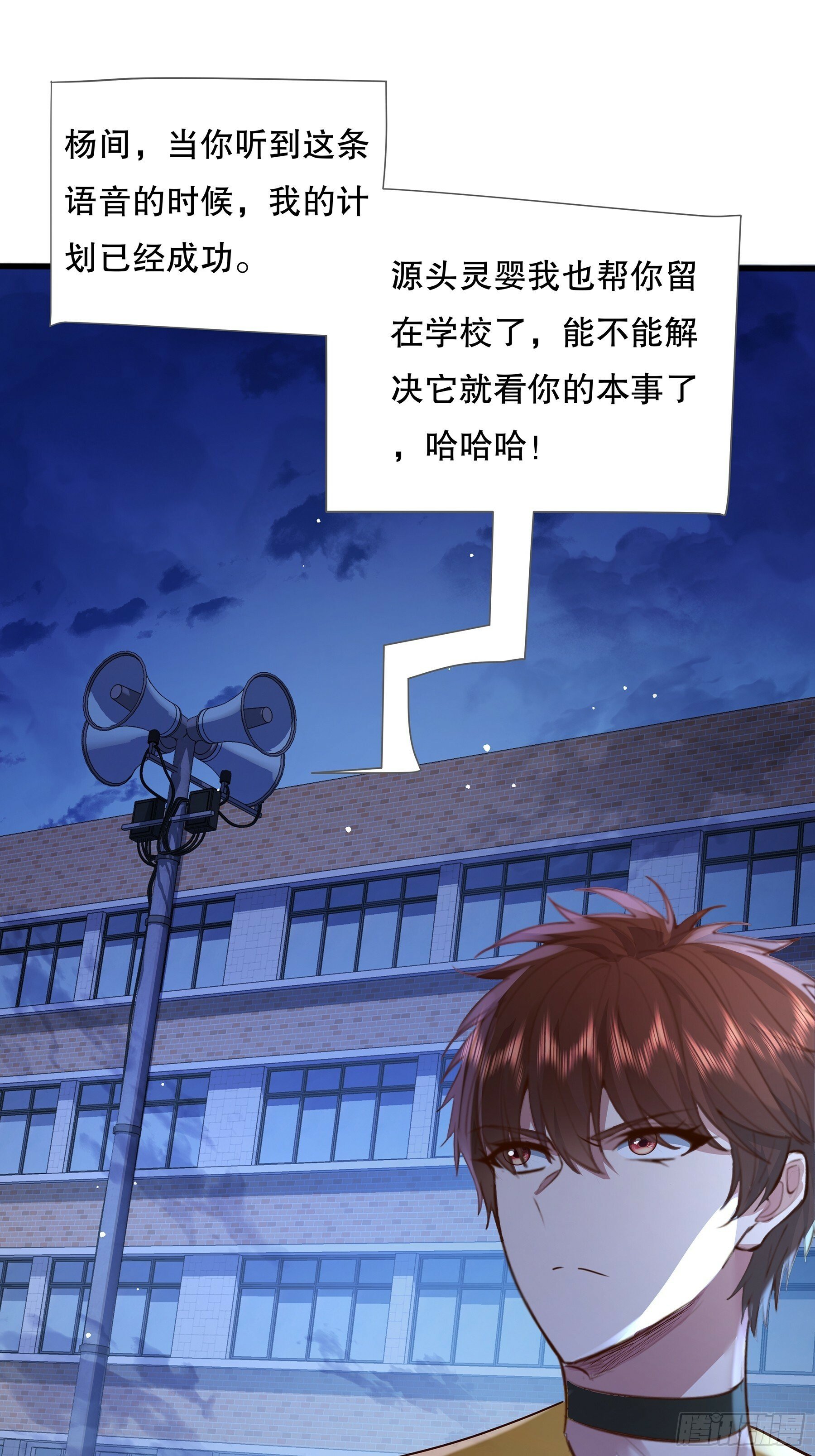 第121章 就此告别6