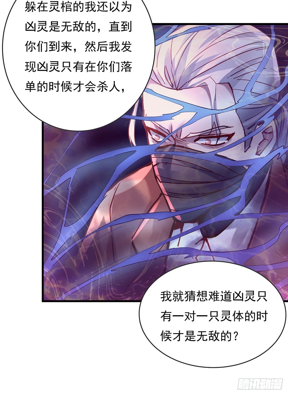 第54回 算计10