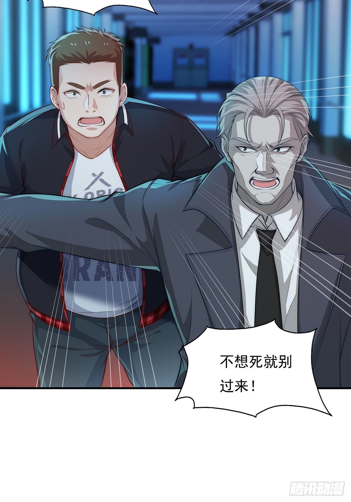 第1回 怪物突袭36