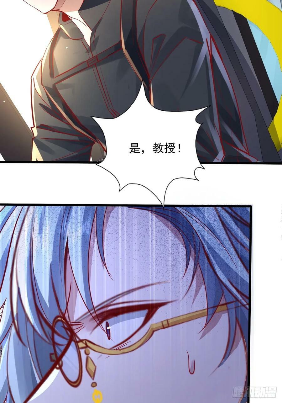 第103回 解锁新技能！化虹！28