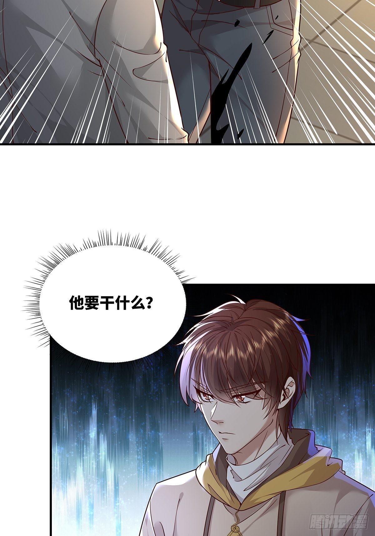 第17话 一开口就五百万！28