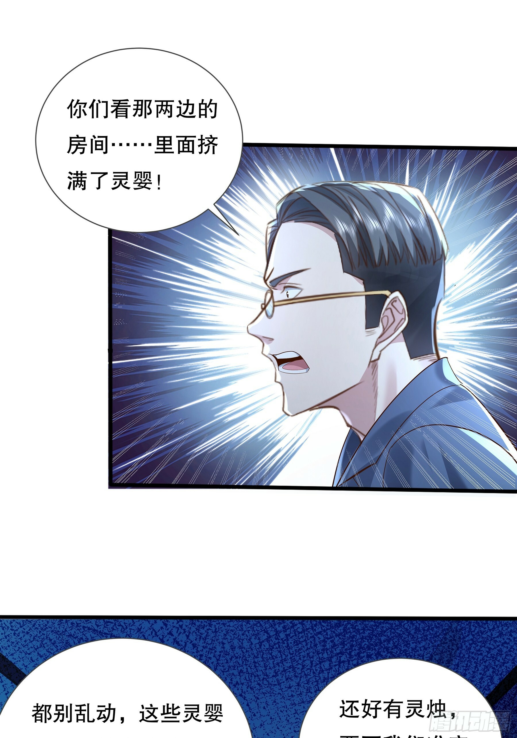 第113回 医院探险40