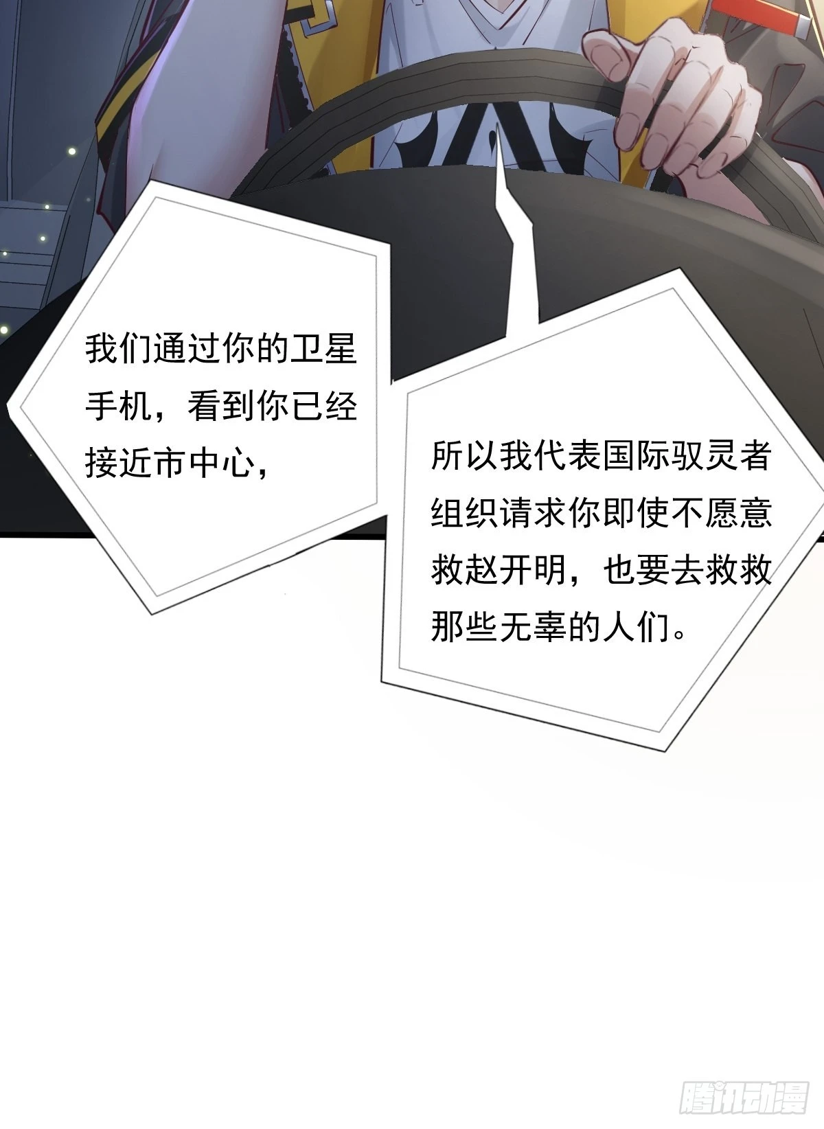 第79回 条件和答应25