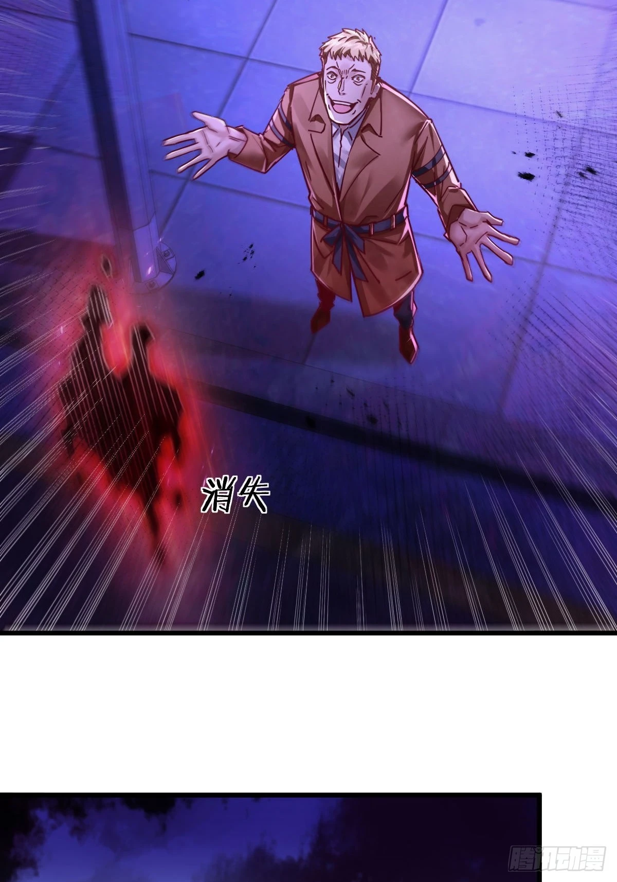 第83回 路灯下的鬼13