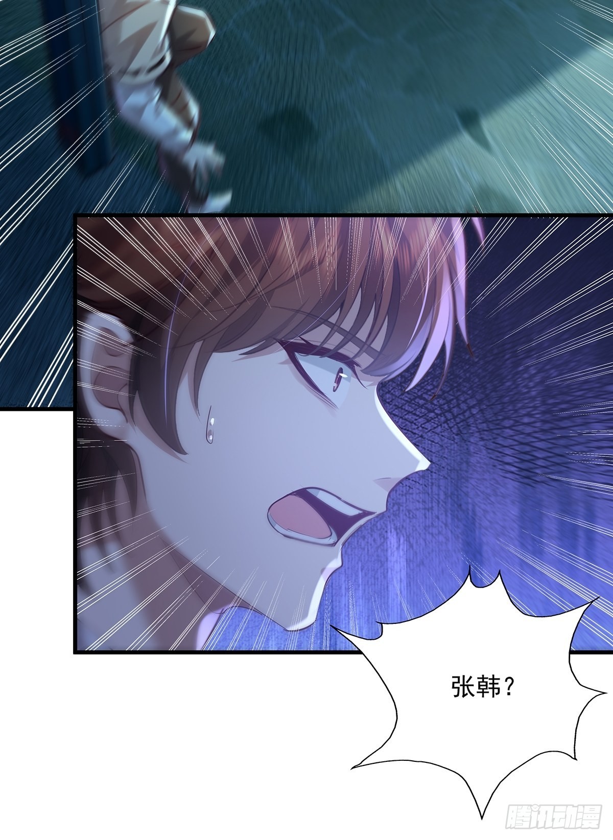 第41话 误伤队友25