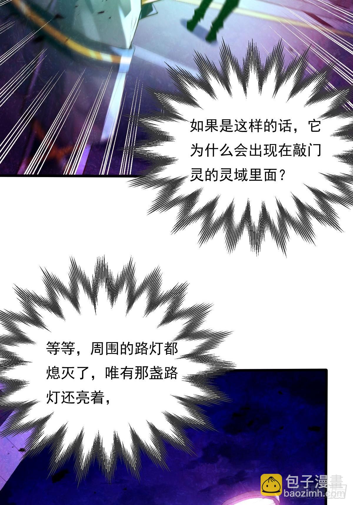 第82回 和童倩再起争执42