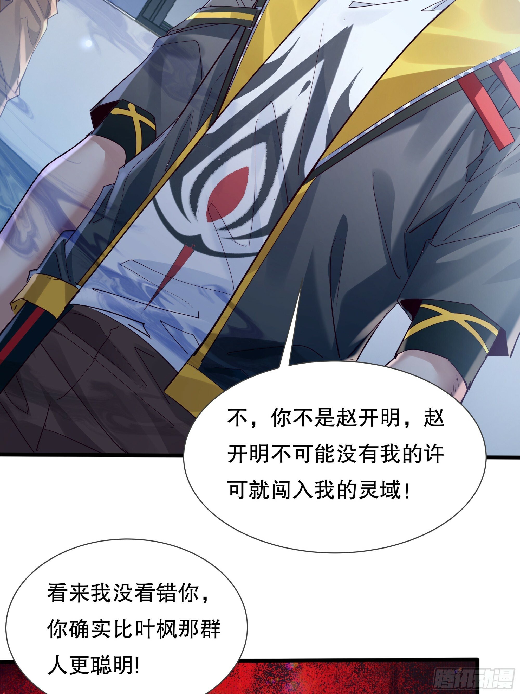 第119章  早该发现的！7