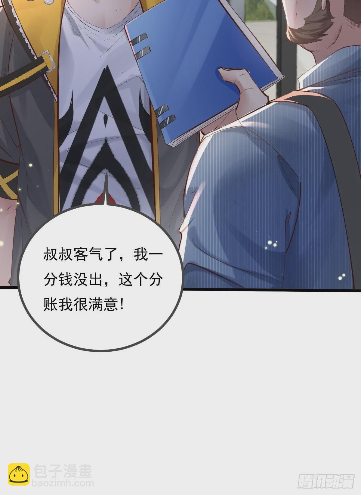 第79回 条件和答应5