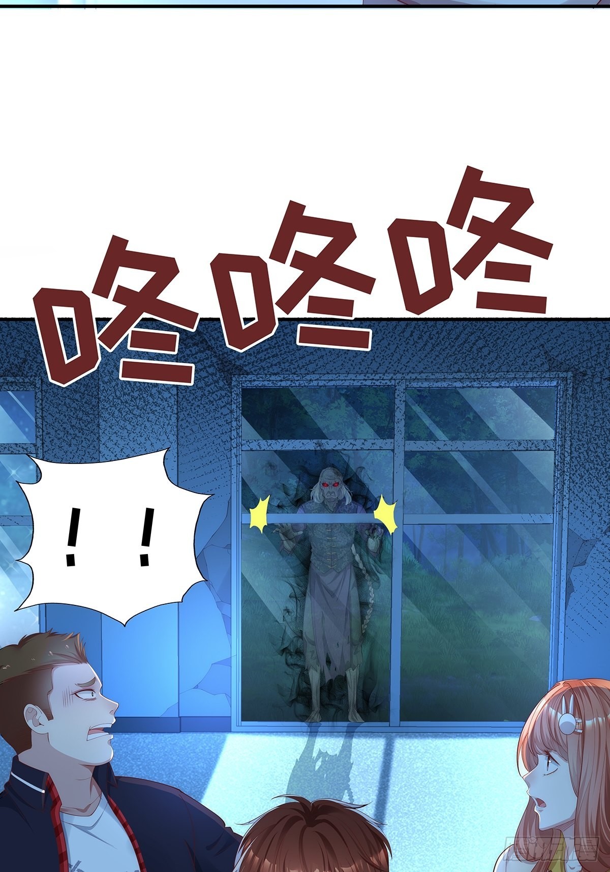 第6话 开启灵域12