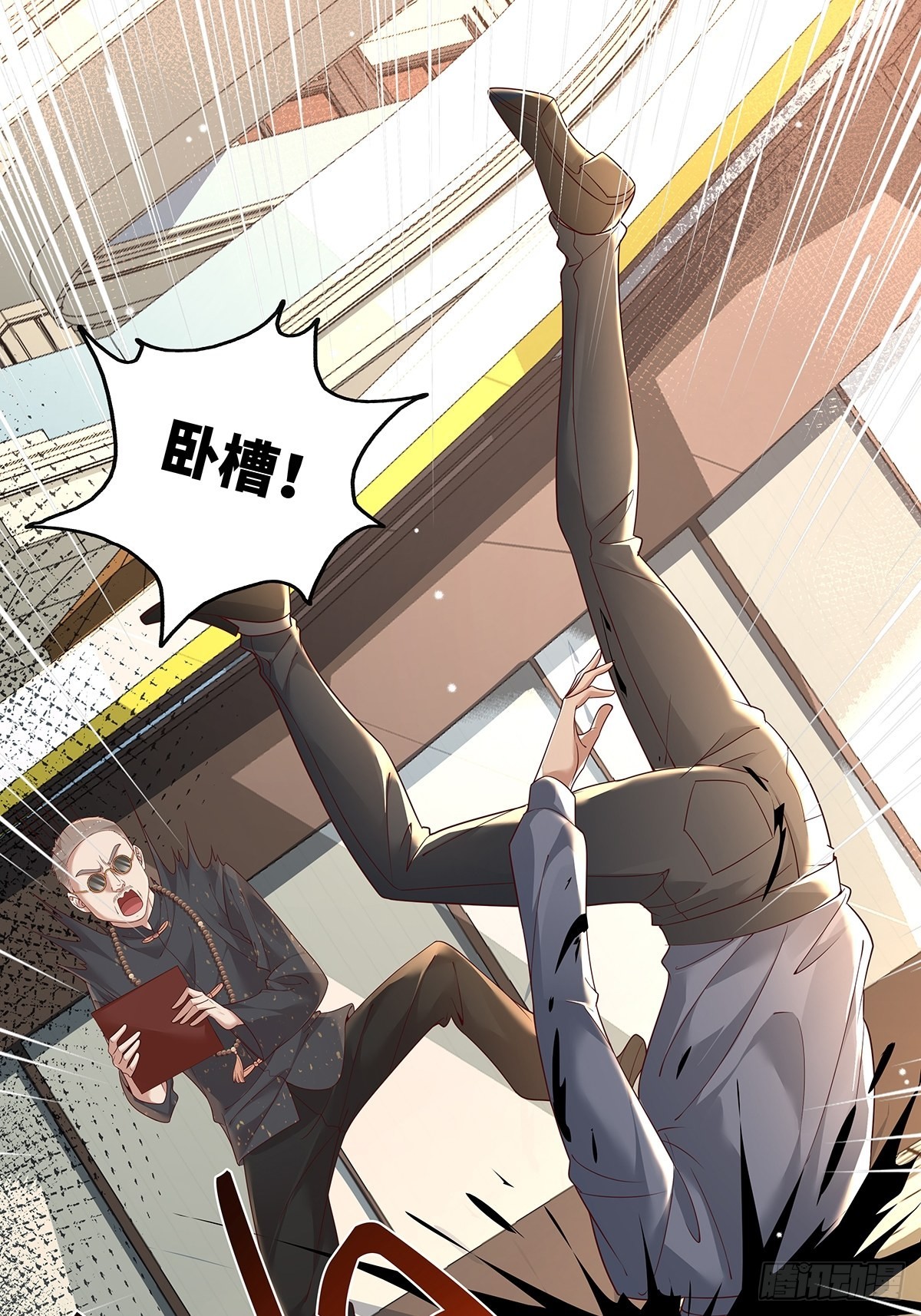 第17话 一开口就五百万！13
