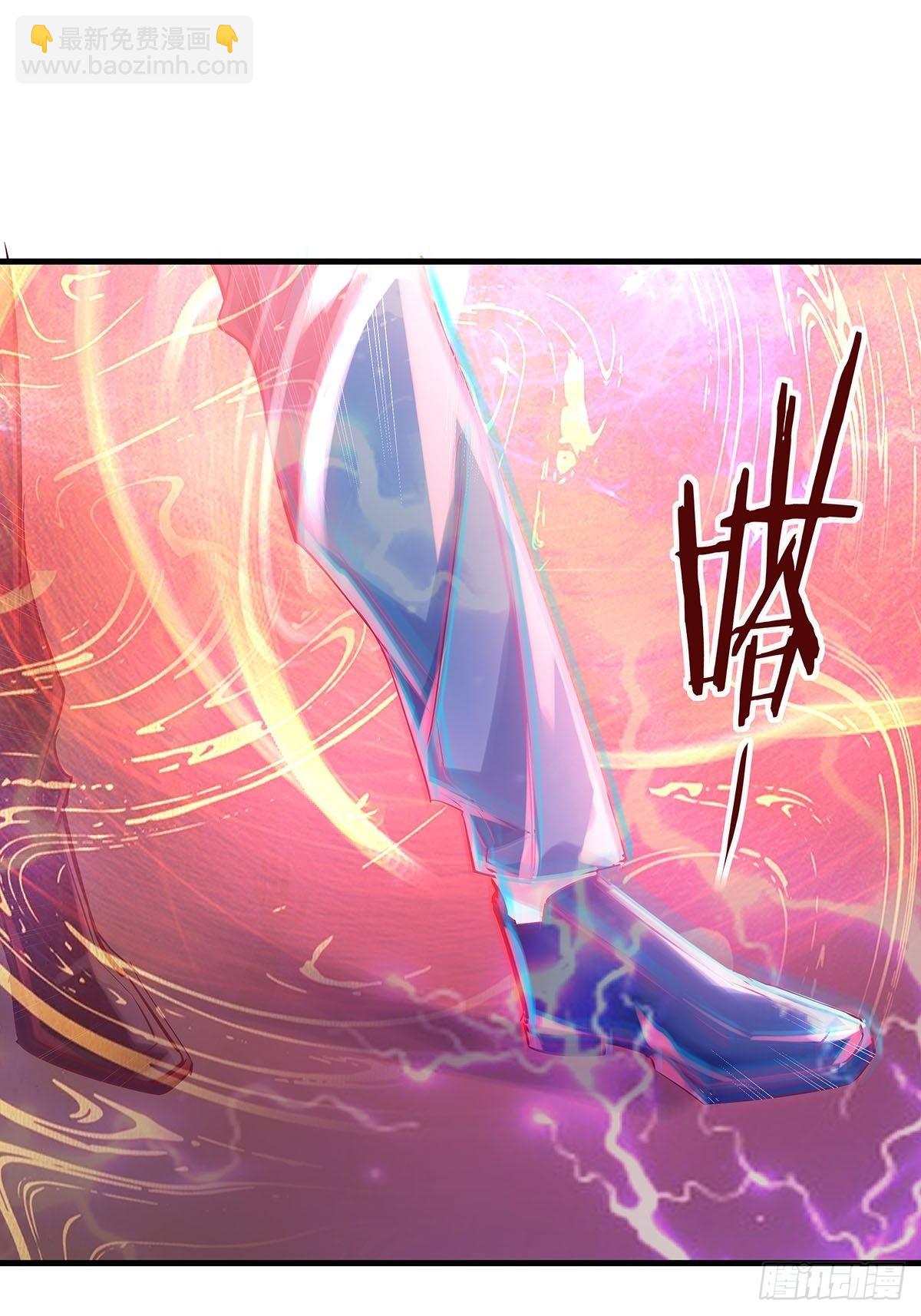 第53回 灵域无效？！21