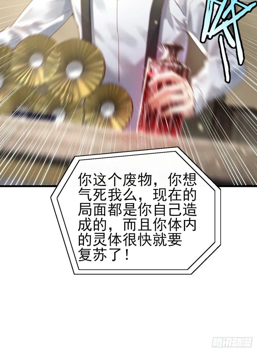 第101回 无意义的考核5