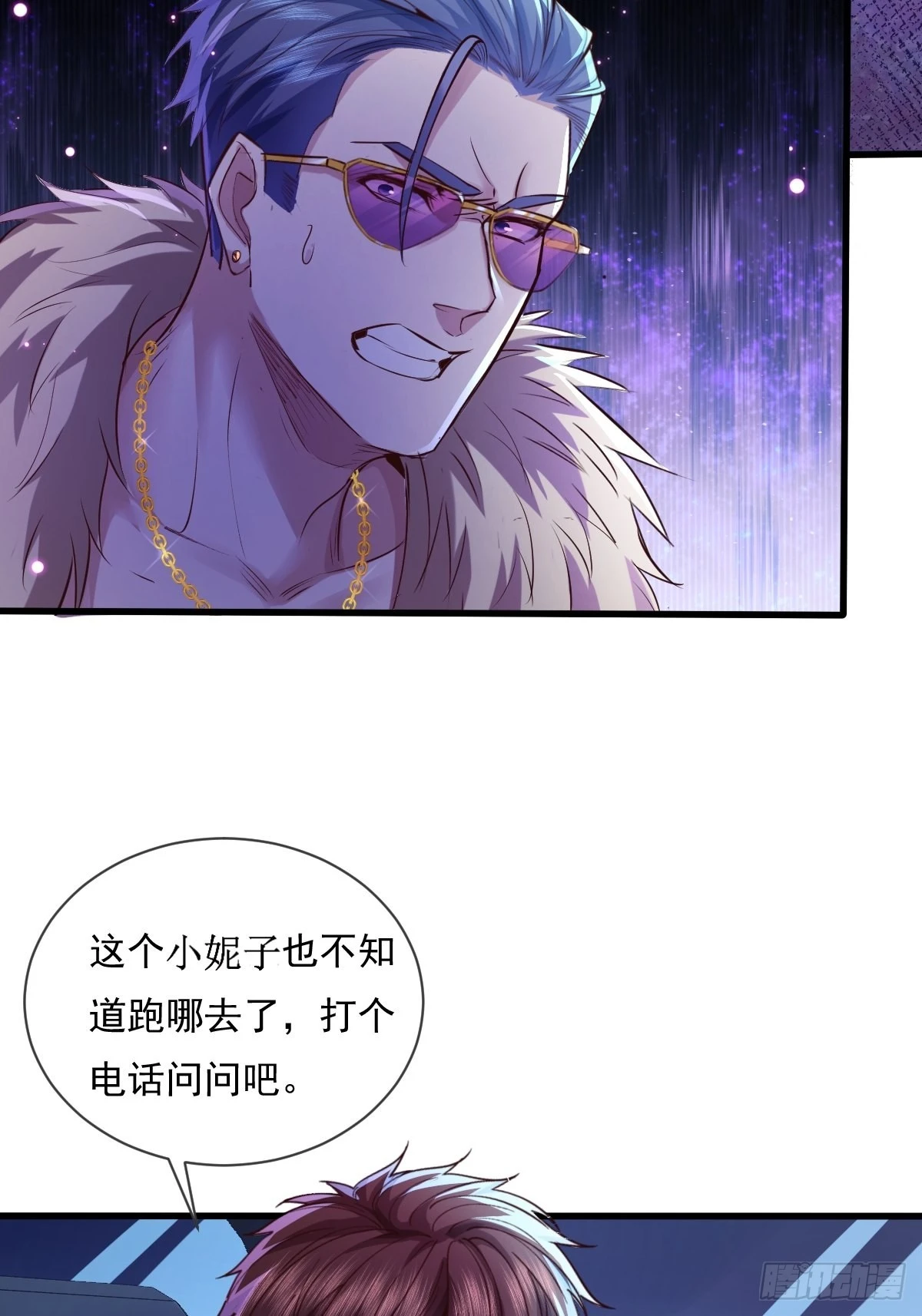 第80回 鬼脸童倩19