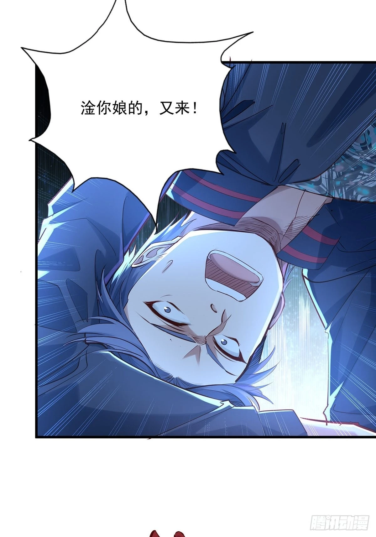 第51回 跟我去撬木棺35