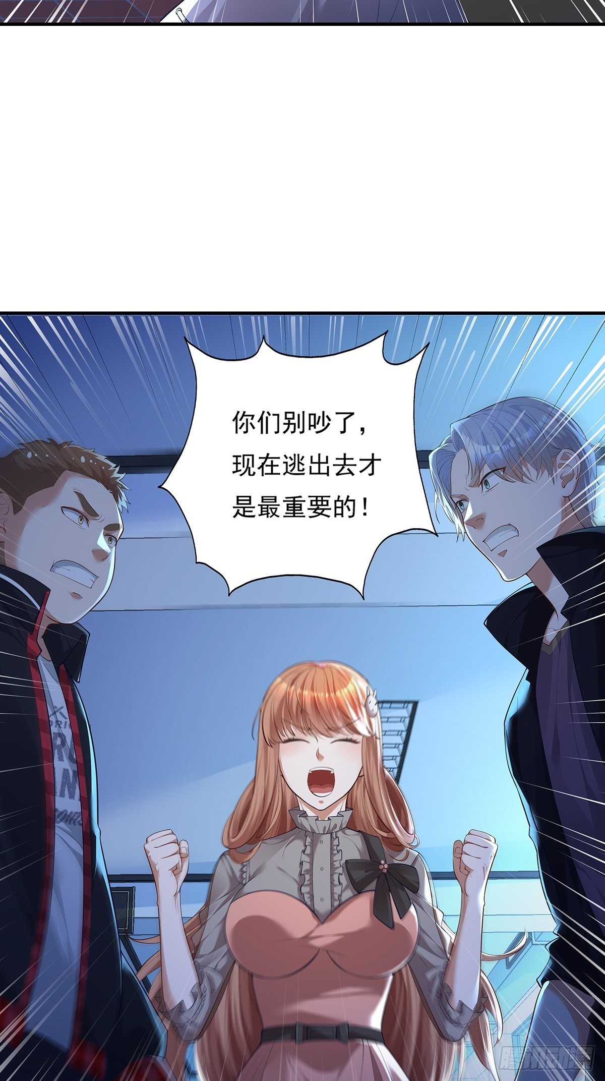 第3话 是杨间引来的灵？39