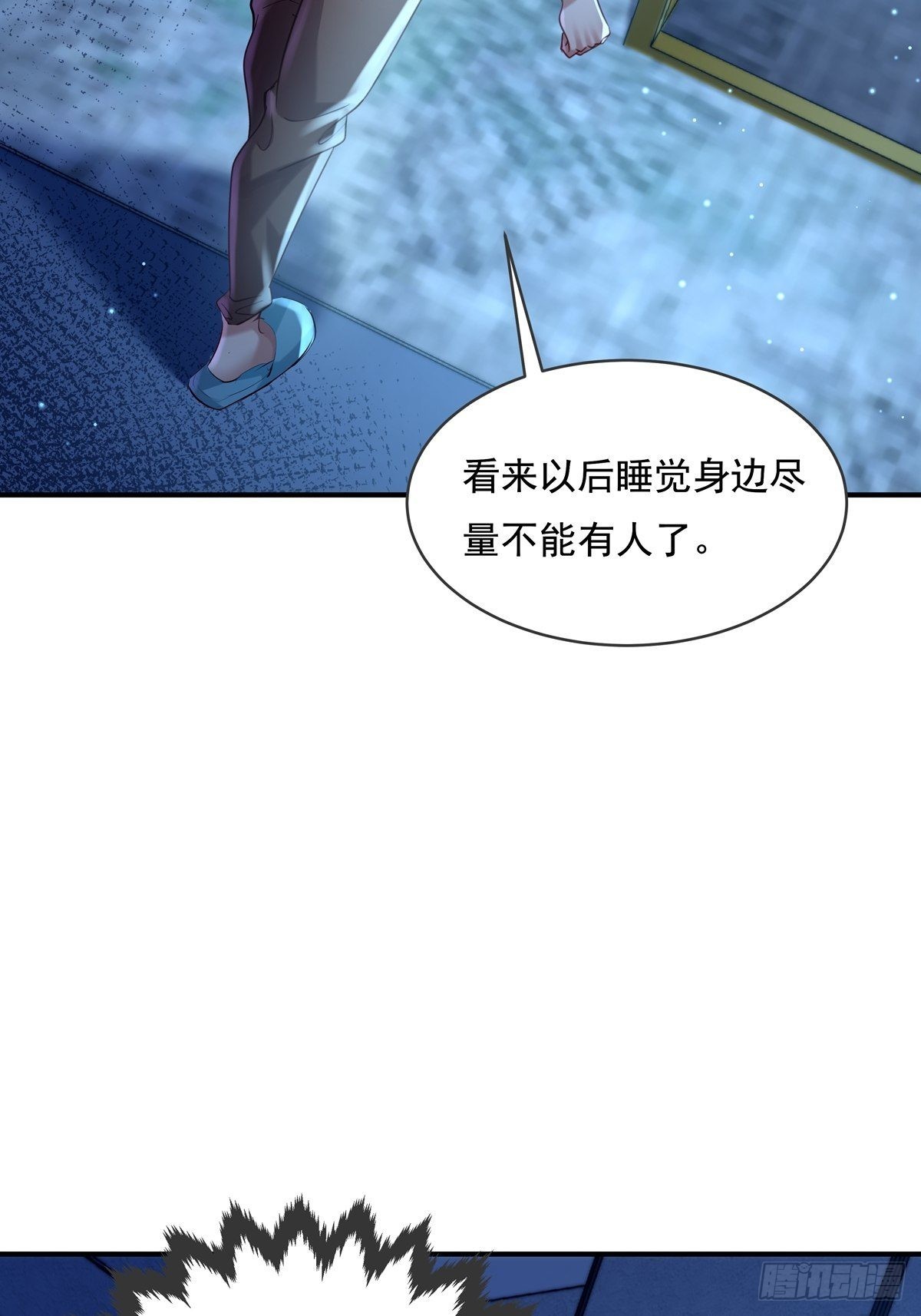 第61回 以后就是你的人了34