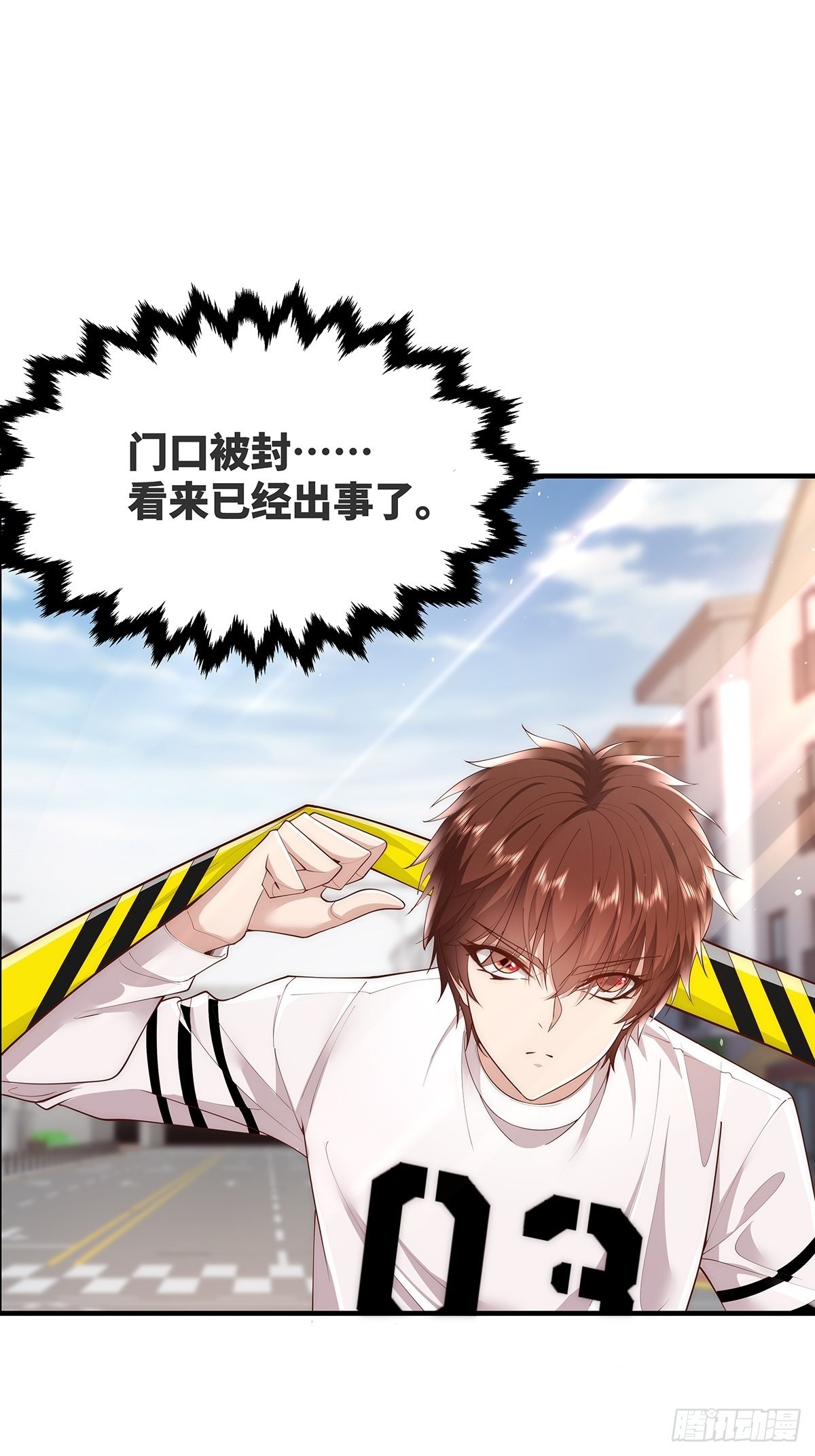 第13话 大师变保安2