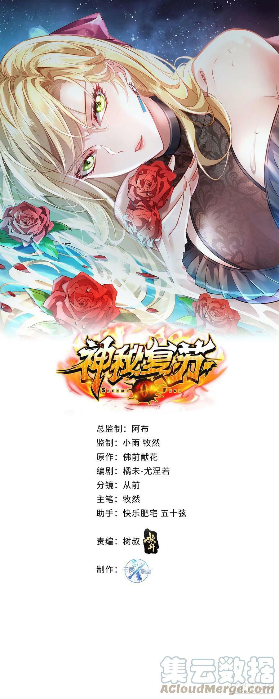 第101回 无意义的考核50