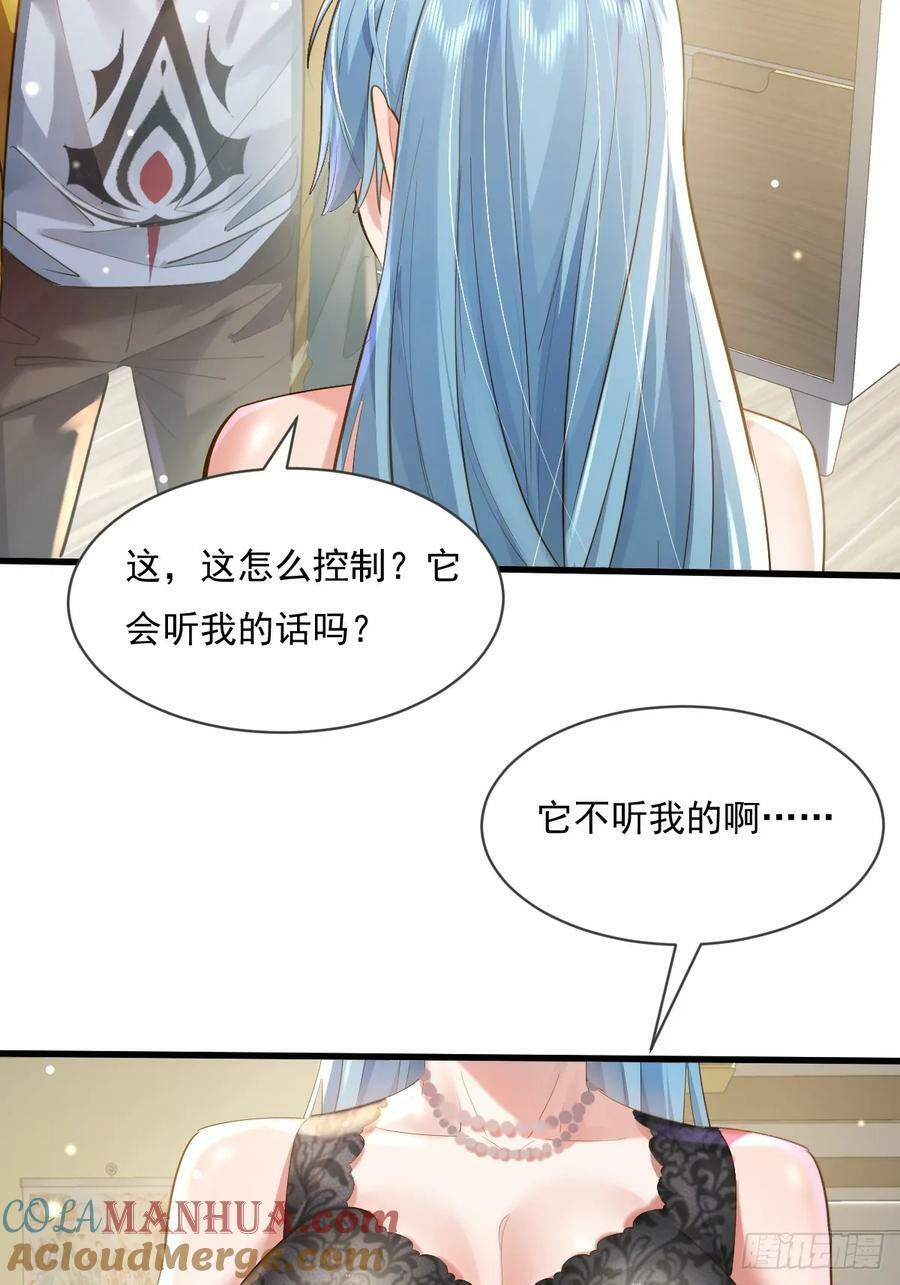 第107回 非礼莫视9