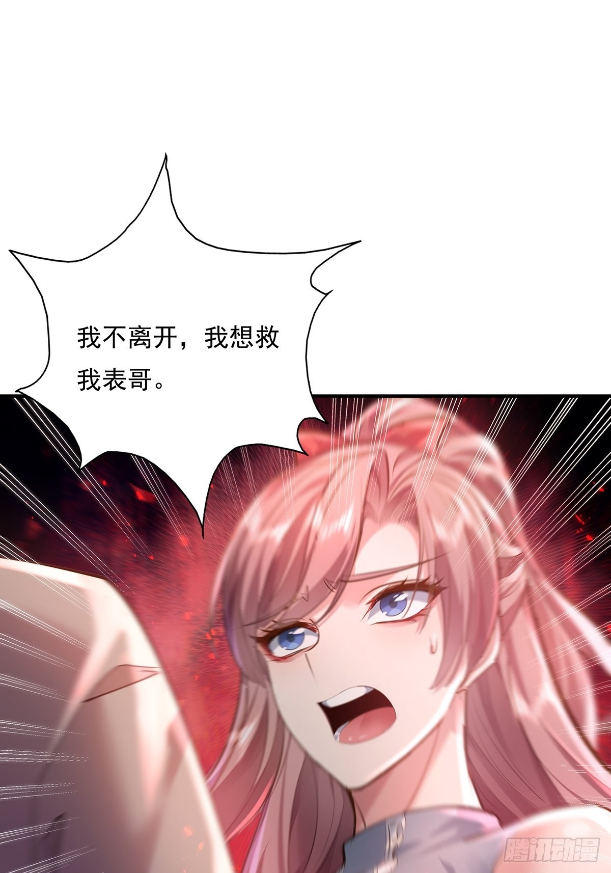 第68回 镜灵的规则14
