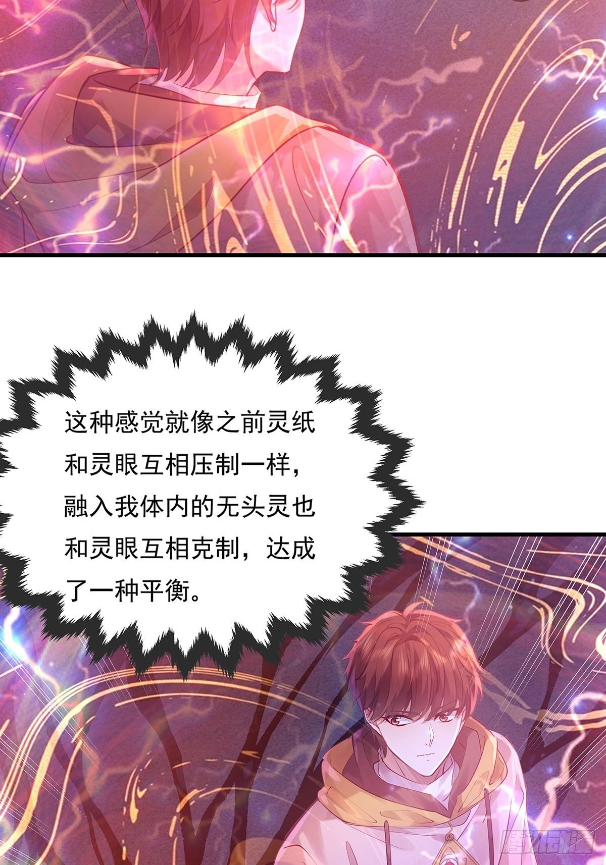 第51回 跟我去撬木棺21