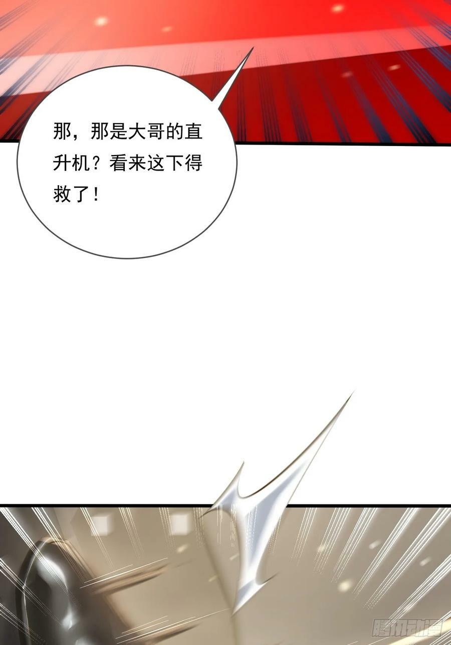 第103回 解锁新技能！化虹！44
