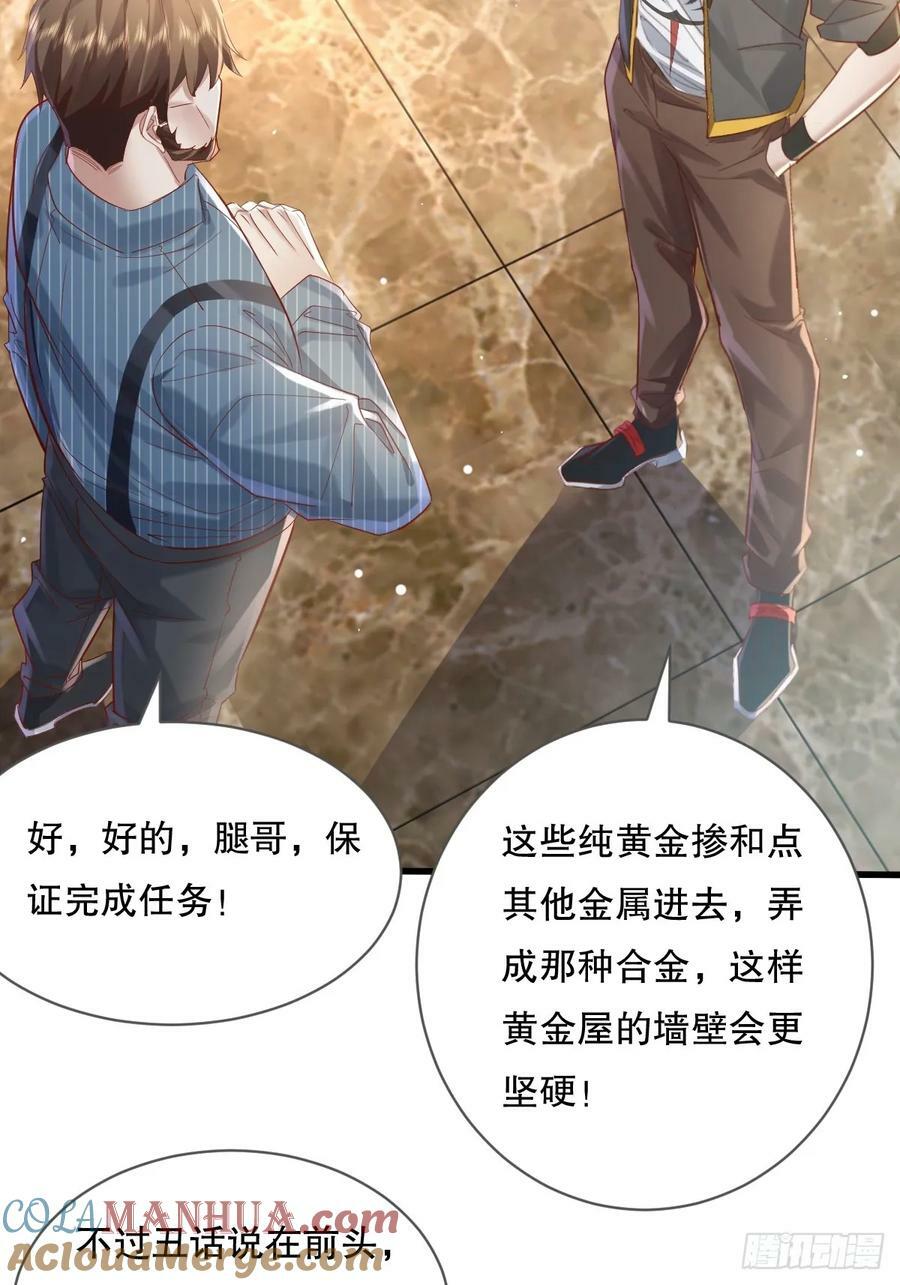第111回  留言“7”3