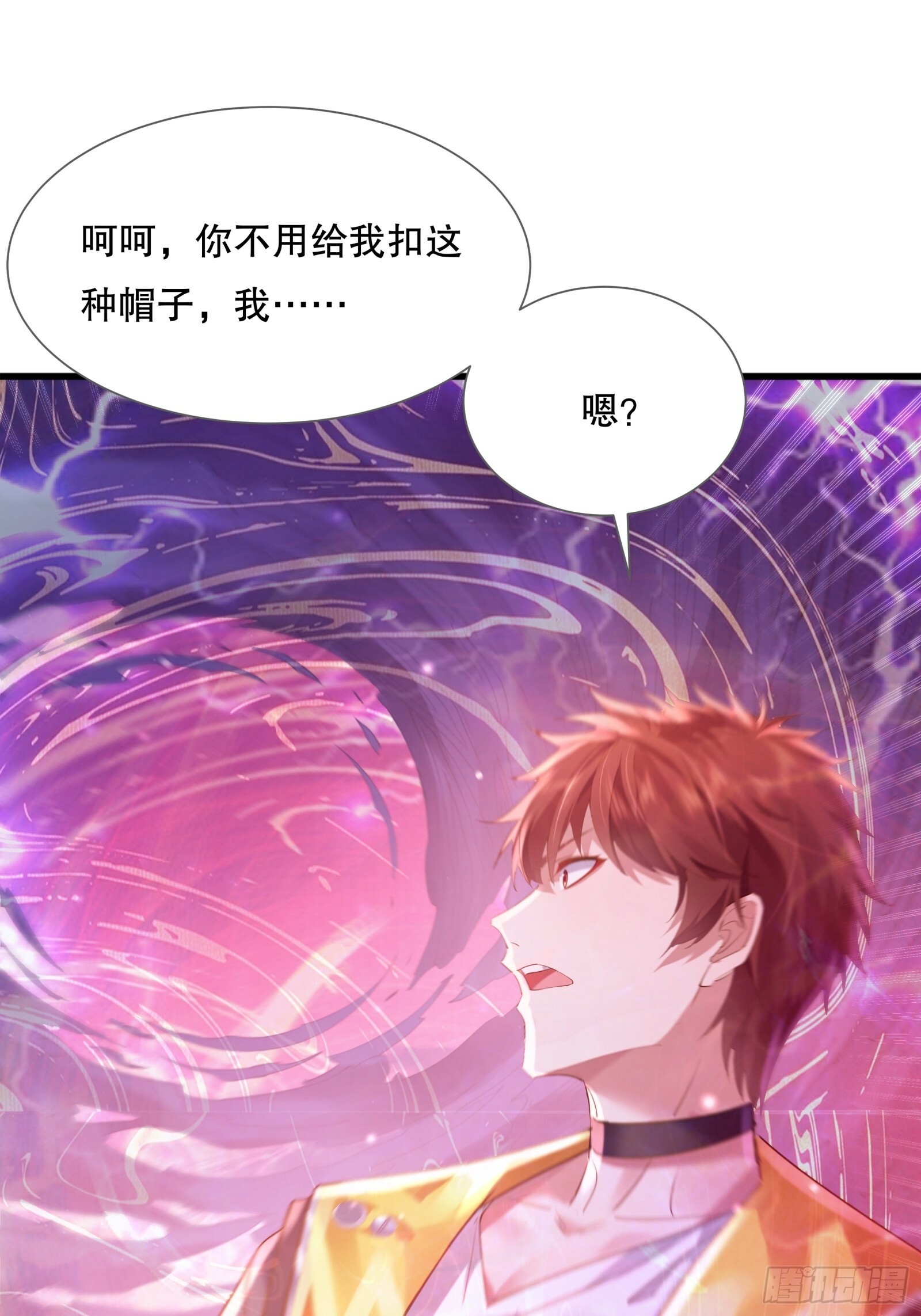 第112回 灵域取“婴”30