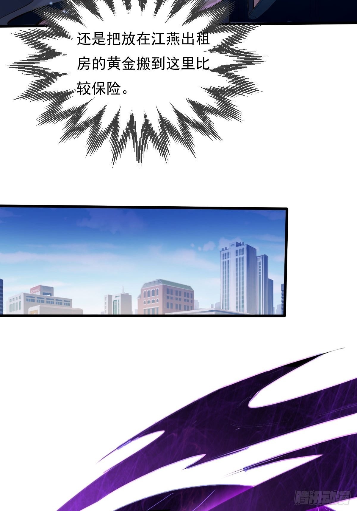第79回 条件和答应17