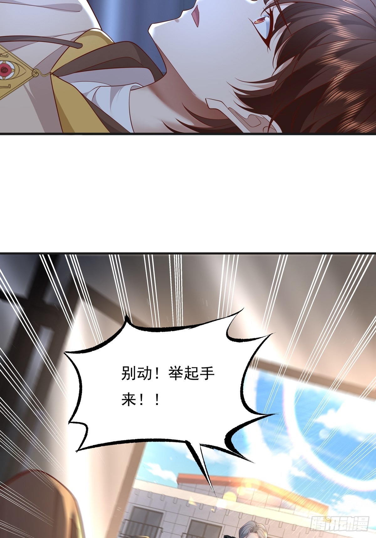第23话 被反咬一口23