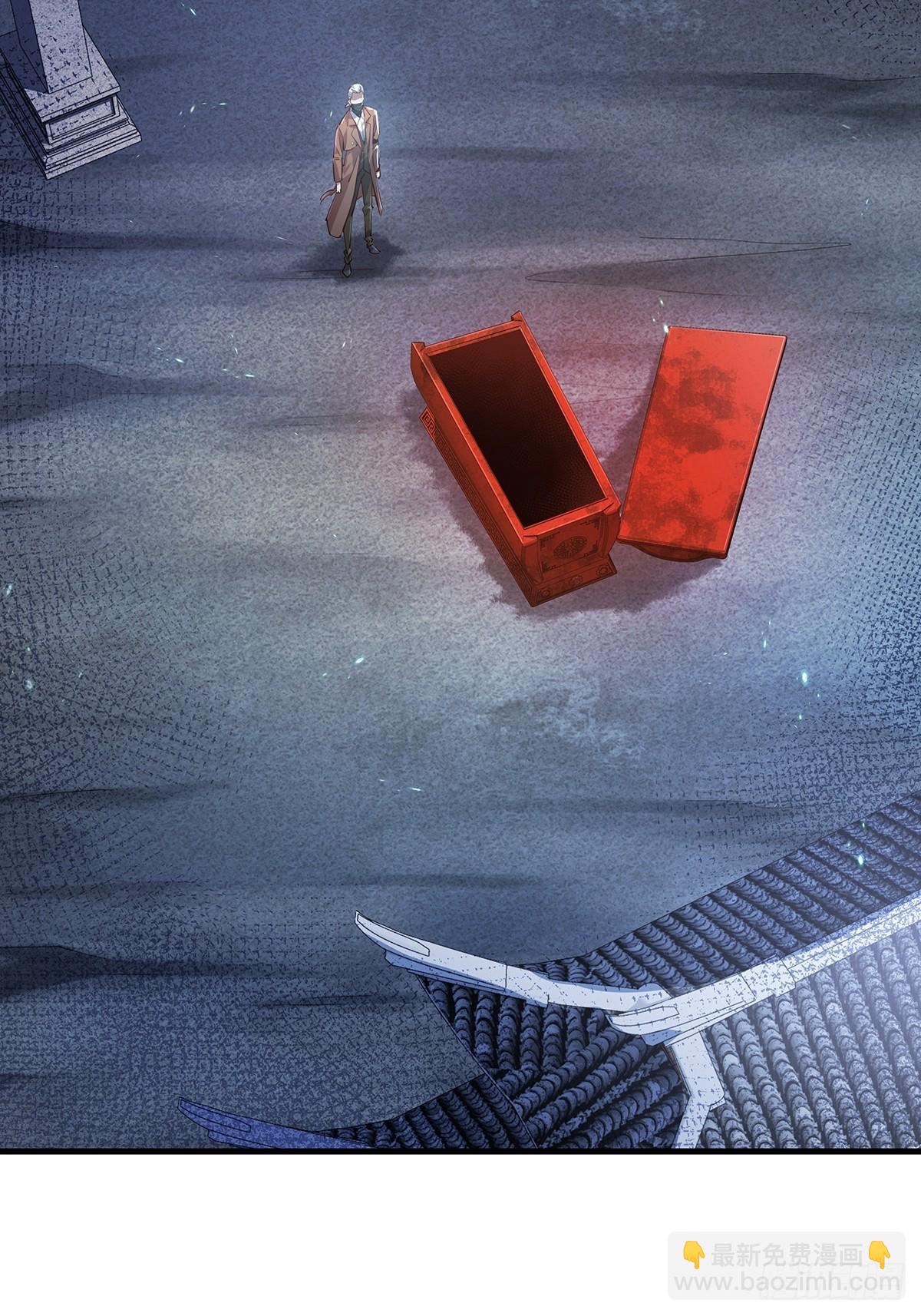 第45话 它就是病灵！16