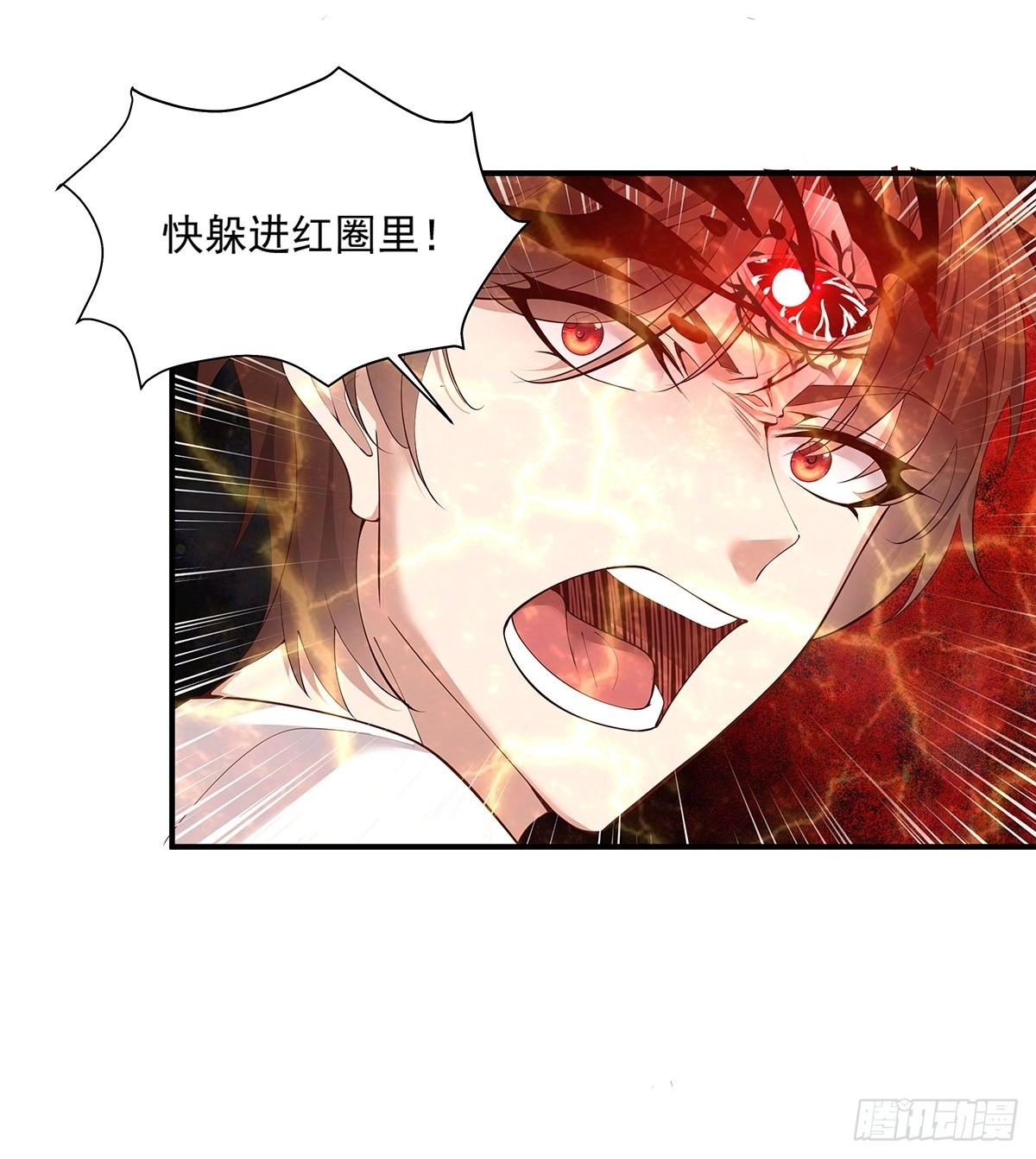 第7话 国际驭灵者组织5