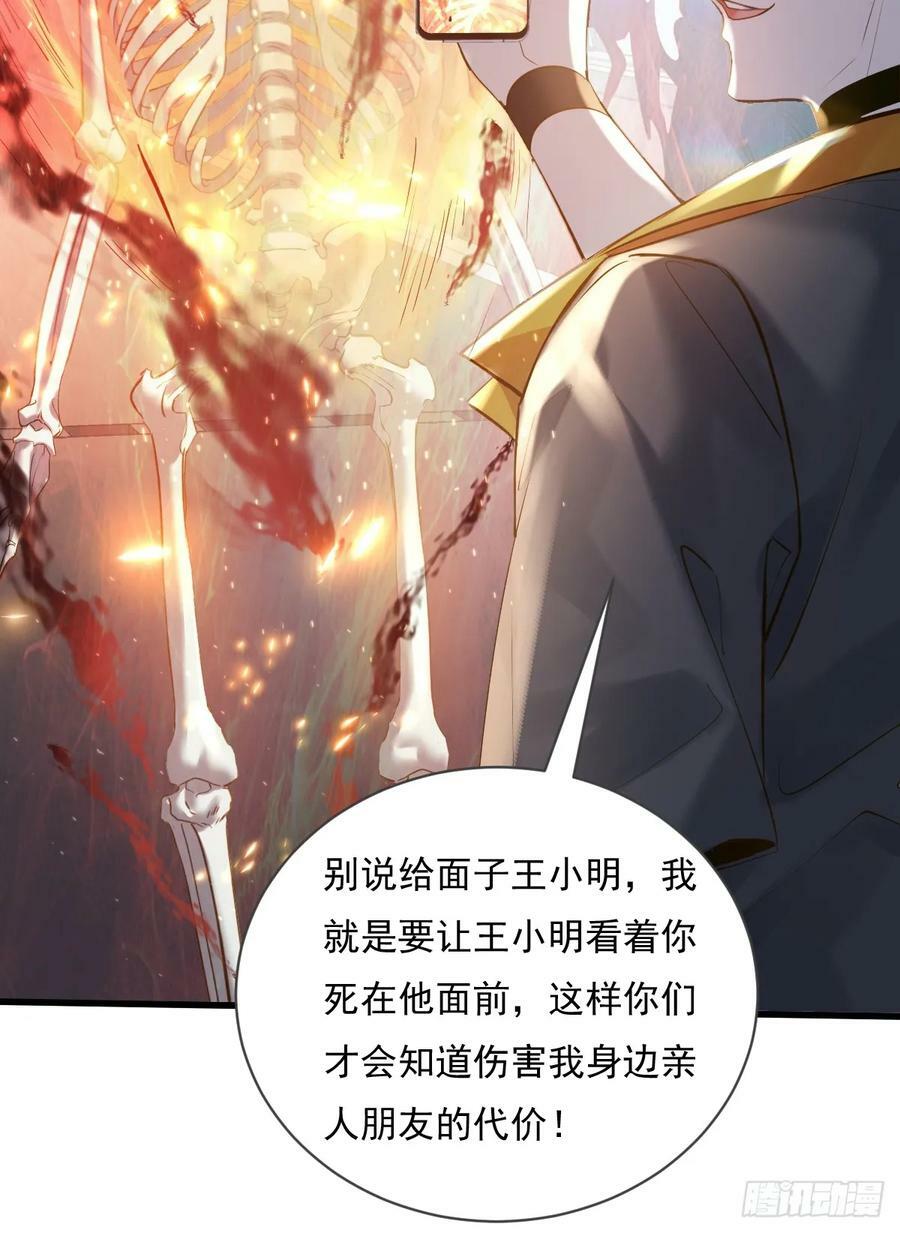 第104回 有仇必报29