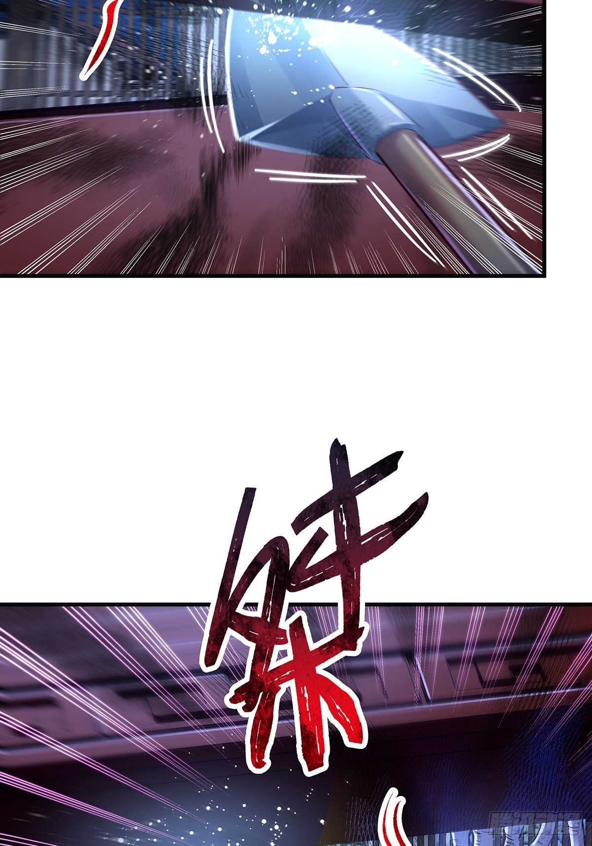 第44话 开棺13