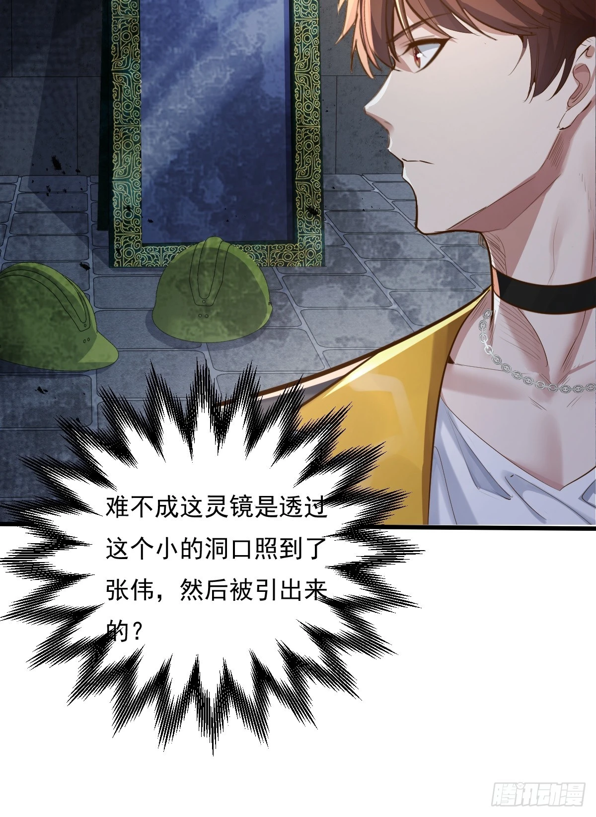 第90回 我有一个大胆的想法44