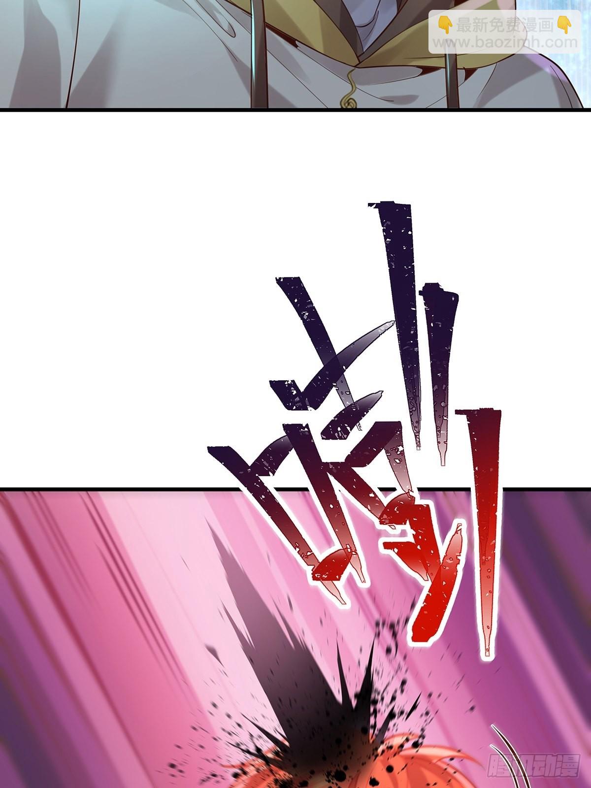 第33话 你们这是找死7