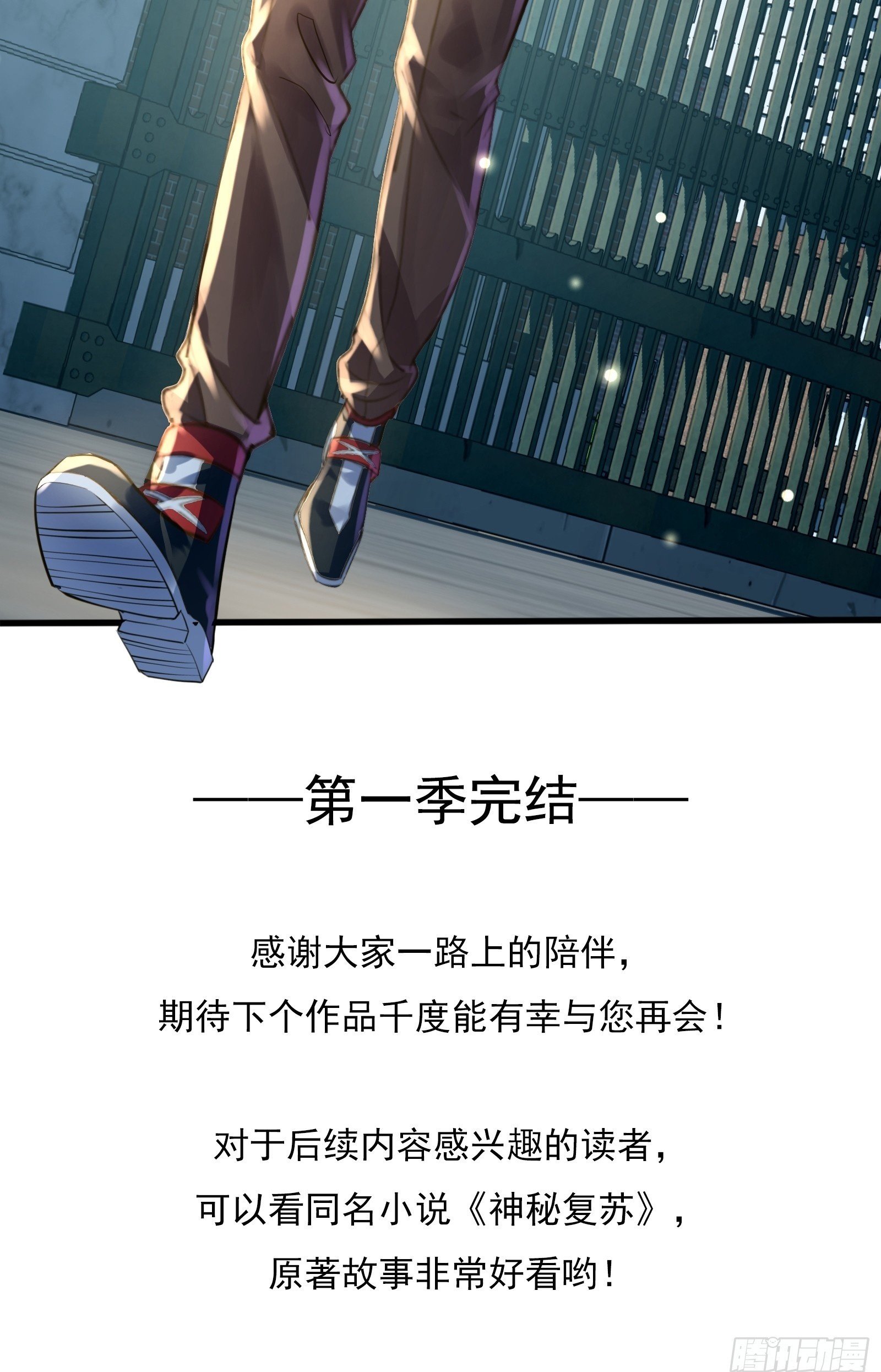 第121章 就此告别45