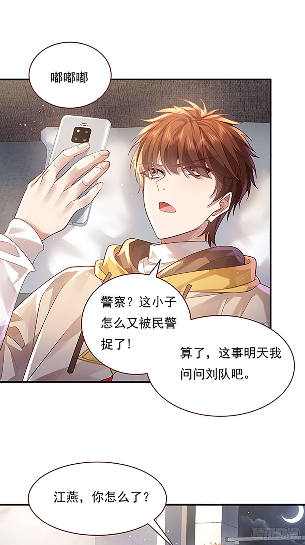 第70回 灵体复苏的来客1